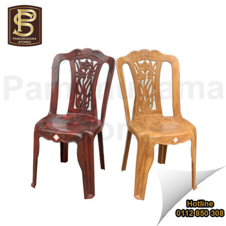 Nelum Phoenix Plastic Chair