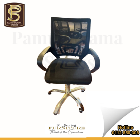 Flexy Low Back Chair